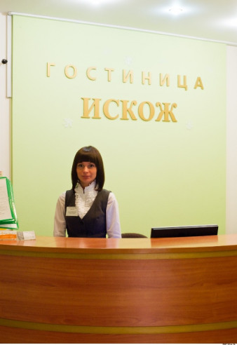 Магазин Искож В Йошкар Оле На Васильева
