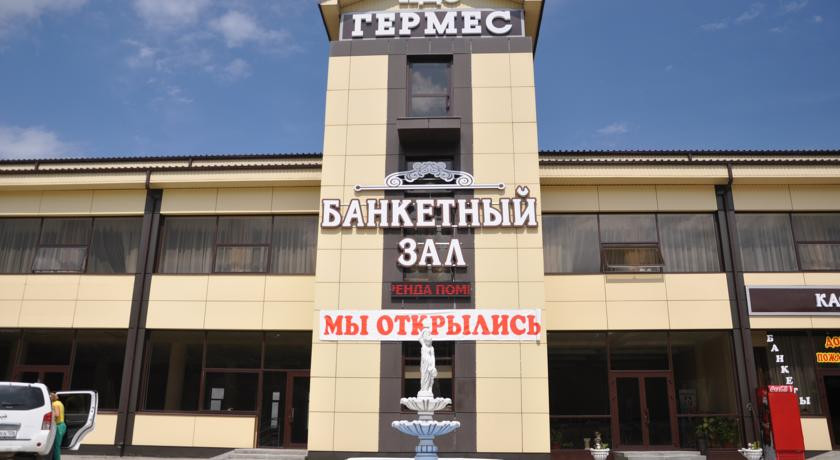 Где Находится Магазин В Пятигорске
