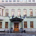 VASILIEVSKY HOTEL (бывш. СОКОС ОТЕЛЬ ВАСИЛЬЕВСКИЙ)