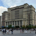 FOUR SEASONS HOTEL MOSCOW (ФОР СИЗОНС ХОТЕЛ)