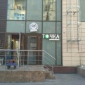 КОВОРКИНГ ТОЧКА