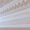 ДОМ КУЛЬТУРЫ ВДНХ