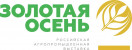 Pogostite.ru - Золотая Осень - 2016 на ВДНХ