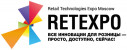Pogostite.ru - Retexpo 2016 с 23 по 25 ноября в Экспоцентре