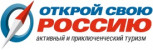 Pogostite.ru - Открой свою Россию 2017 с 22 по 24 февраля в Гостином Дворе