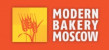 Pogostite.ru - Modern Bakery Moscow 2017 с 13 по 16 марта в Экспоцентре