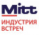 Pogostite.ru - Туристическая Выставка MITT-2017 в Москве
