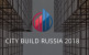 Pogostite.ru - City Build Russia 2018 – выставка строительных материалов и инструмента для отделки и декора состоится 26-27 февраля в КВЦ «Сокольники»