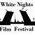 Pogostite.ru - White Nights Film Festival 2018 – фестиваль современного кино