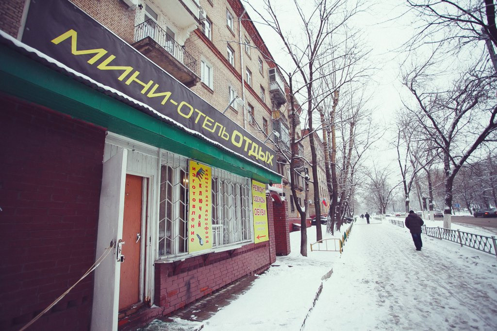 НАШИ ОТЕЛИ — Отели Отдых в Москве