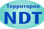Pogostite.ru - Москва. Территория NDT - 2016