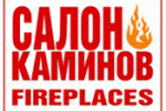 Pogostite.ru - Москва. Салон Каминов - 2016