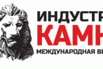 Pogostite.ru - Индустрия камня - 2016