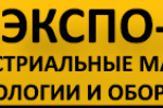 Pogostite.ru - СОЖ ЭКСПО. Индустриальные масла - 2016. МВЦ 