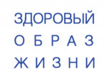 Pogostite.ru - Здоровый образ жизни - 2016. ЦВК 
