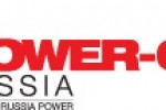 Pogostite.ru - POWER-GEN Russia 2016 с 25 по 27 октября в Экспоцентре