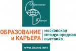 Pogostite.ru - Образование и карьера. Москва 2016 с 2 по 3 ноября в Гостином Дворе