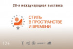 Pogostite.ru - Мебель 2016 с 21 по 25 ноября в Экспоцентре