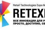 Pogostite.ru - Retexpo 2016 с 23 по 25 ноября в Экспоцентре
