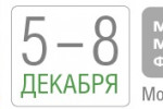 Pogostite.ru - Аптека 2016 с 5 по 8 декабря в Экспоцентре