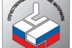 Pogostite.ru - Отечественные строительные материалы — ОСМ 2017 с 24 по 27 января в Экспоцентре