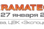 Pogostite.ru - Ceramatech 2017 с 24 по 27 января в Экспоцентре