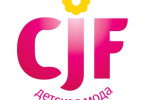 Pogostite.ru - CJF - Детская мода. Весна 2017 с 20 по 24 февраля в Экспоцентре