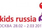 Pogostite.ru - Kids Russia - 2017 с 28 февраля по 2 марта в Крокус Экспо