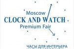 Pogostite.ru - Moscow Clock and Watch. Весна 2017 с 14 по 17 марта в Гостином Дворе