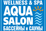 Pogostite.ru - Выставка Aqua Salon: Wellness & SPA. Бассейны и сауны 2017 с 23 по 26 марта в Крокус Экспо