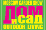 Pogostite.ru - Выставка Дом и сад. Moscow Garden Show 2017 с 23 по 26 марта в Крокус Экспо