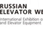 Pogostite.ru - Главное событие лифтовой индустрии - выставка 