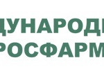 Pogostite.ru - Форум РОСФАРМЭКСПО - 2017 пройдёт с 20 по 22 июня на ВДНХ