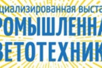 Pogostite.ru - Инновационная выставка 