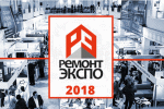 Pogostite.ru - Выставка Ремонт Экспо: новинки в мире строительства и дизайна 2018 года