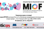 Pogostite.ru - MIOF. Весна 2018 – выставка трендов и инноваций оптической продукции