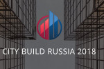 Pogostite.ru - City Build Russia 2018 – выставка строительных материалов и инструмента для отделки и декора состоится 26-27 февраля в КВЦ «Сокольники»