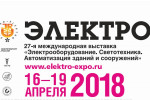 Pogostite.ru - Электро 2018 – масштабная выставка в области электроэнергетической промышленности