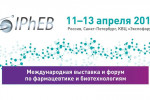 Pogostite.ru - IPhEB Russia 2018 – важное событие в мире фармацевтики