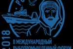 Pogostite.ru - Выставка рыбной индустрии, морепродуктов и технологий 2018 – новые методы хранения, заморозки и переработки