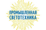 Pogostite.ru - Промышленная светотехника. Санкт-Петербург 2019 – выставка чистоты и света