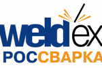 Pogostite.ru - Выставка Weldex 2018 – все для сварки: техника и технологии