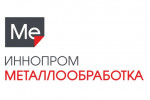 Pogostite.ru - Выставка ИННОПРОМ - современная металлообработка