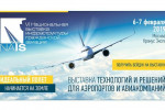 Pogostite.ru - NAIS 2019 – важная выставка а сфере гражданской авиации