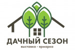 Pogostite.ru - Выставка «Дачный сезон. Москва 2019»: открытие состоится 9 марта в Московском Доме Художника