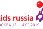 Pogostite.ru - Kids Russia 2019 – лучшие детские товары будут выставлены 12-14 марта в «Крокус Экспо»