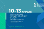 Pogostite.ru - Образовательная выставка ММСО 2019 состоится 10-13 апреля на ВДНХ