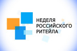 Pogostite.ru - Неделя Российского Ритейла 2019 – выставка для профессионалов стартует 3 июня в ЦМТ