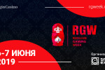 Pogostite.ru - Выставка-форум Russian Gaming Week (RGW) 2019 пройдет 6-7 июня в КВЦ «Сокольники»