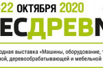 Pogostite.ru - Выставка ЛЕСДРЕВМАШ в ЭКСПОЦЕНТРЕ 19–22 октября 2020